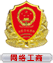 永冊電子樣本